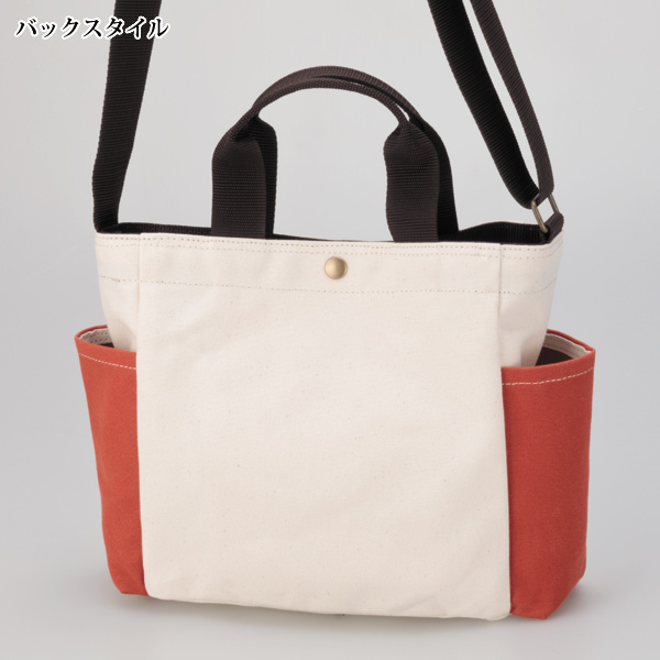 倉敷産帆布 配色2WAYバッグ | 京都通販ミセスのファッション館・本店