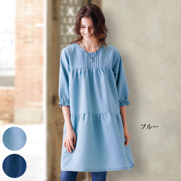 デニムティアードチュニック | 京都通販ミセスのファッション館・本店