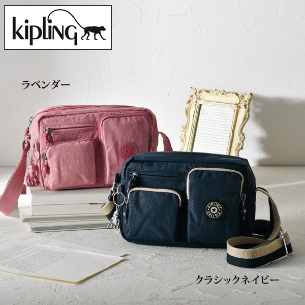 キプリング ポケットショルダーバッグ ALBENA kipling | 京都通販ミセスのファッション館・本店