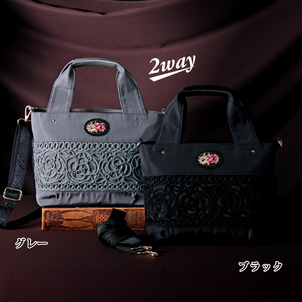 レイクアルスター コード刺しゅう2WAY手提げ Lake Alster | 京都通販