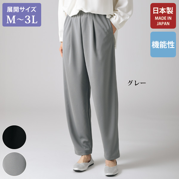 快適コクーンパンツ 大きいサイズ M L LL 3L | 京都通販ミセスの