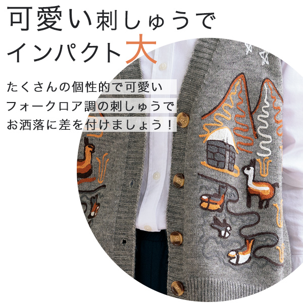 刺しゅう使いニットベスト | 京都通販ミセスのファッション館・本店
