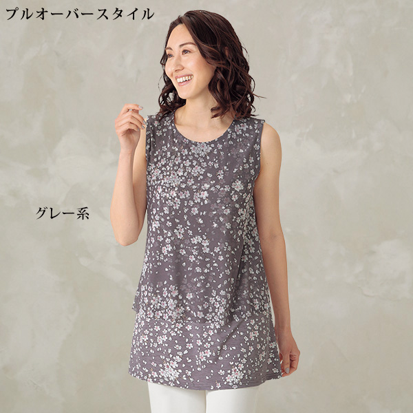 プリントチュニックアンサンブル◎☆ | 京都通販ミセスのファッション 