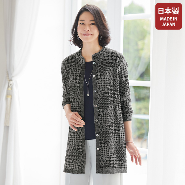 サマーニットロングカーディガン | 京都通販ミセスのファッション館・本店