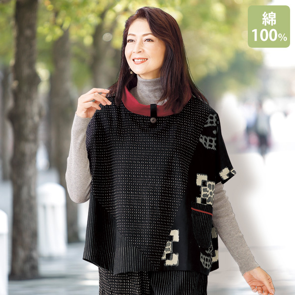 雪ん子絣プリントリラックスベスト◎ | 京都通販ミセスのファッション 