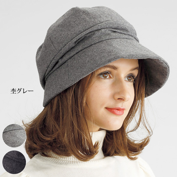 キャスケット、ジャケット、ニット3点セット ウール混つば広キャスケット◎ | 京都通販ミセスのファッション館・本店