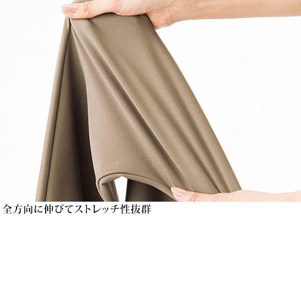楽のびパンツ３色組股下７０ｃｍ | 京都通販ミセスのファッション館・本店