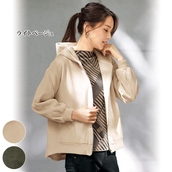 コーデュロイ風裏起毛ショートコート | 京都通販ミセスのファッション